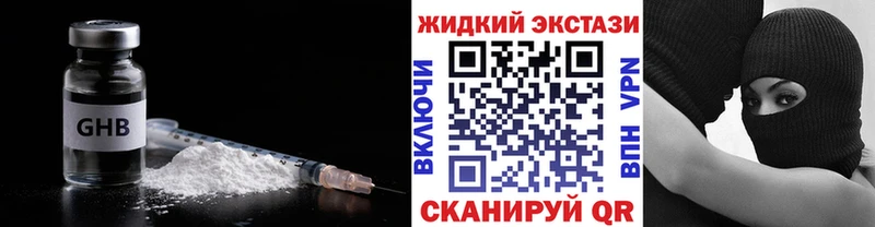 цены наркотик  Новый Уренгой  Бутират 99% 