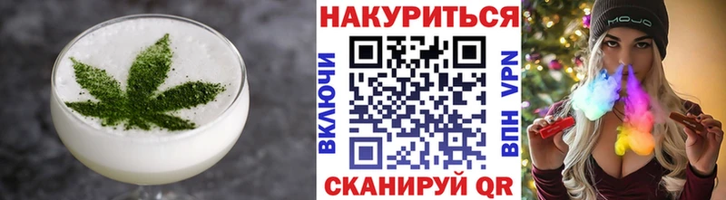 Canna-Cookies конопля Новый Уренгой