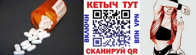 Кетамин ketamine  Новый Уренгой 