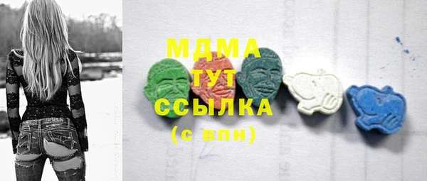 спайс Богородск