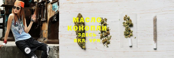 спайс Богородск