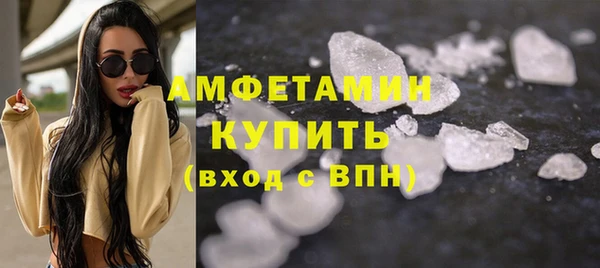 спайс Богородск