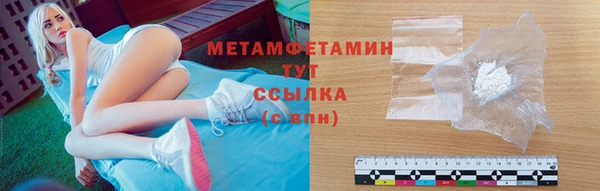 спайс Богородск