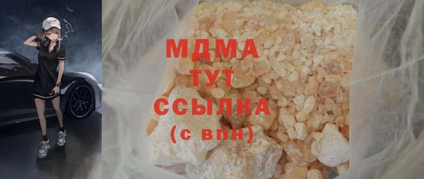 прущая мука Богородицк