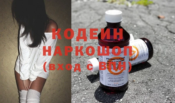 прущая мука Богородицк