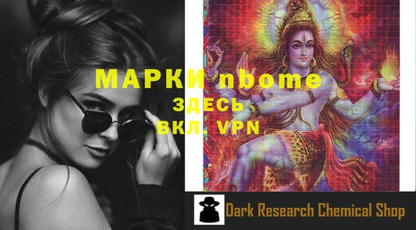 прущая мука Богородицк