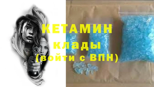 спайс Богородск