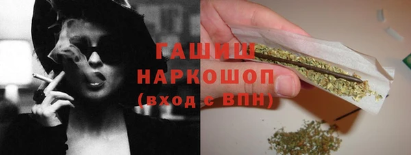 спайс Богородск