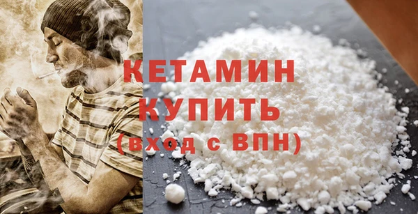 спайс Богородск