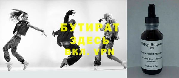прущая мука Богородицк