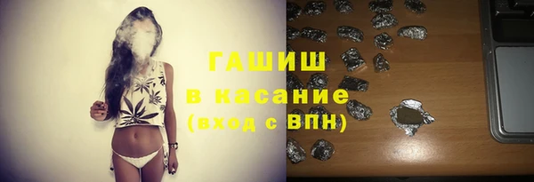 спайс Богородск