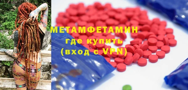 прущая мука Богородицк