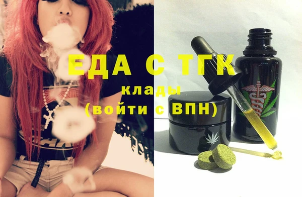спайс Богородск