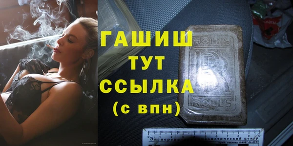 спайс Богородск