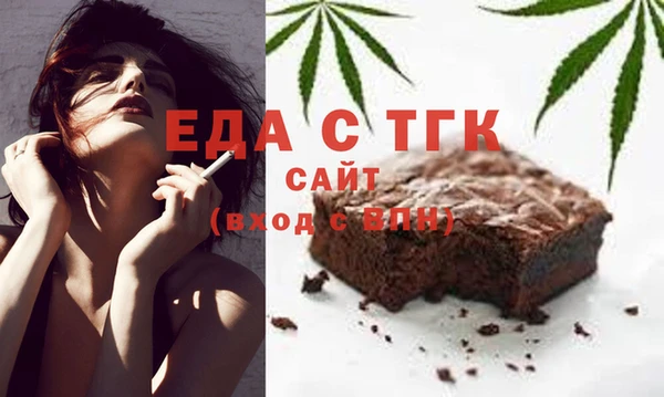 прущая мука Богородицк