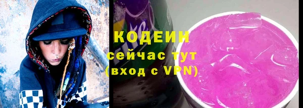 марки lsd Сафоново