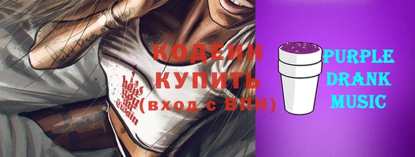 прущая мука Богородицк