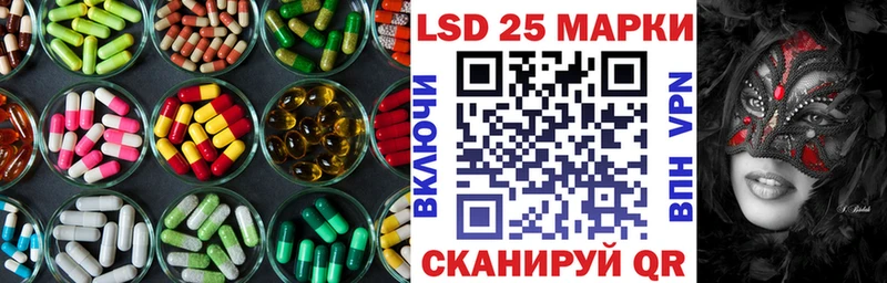 закладки  Новый Уренгой  LSD-25 экстази ecstasy 