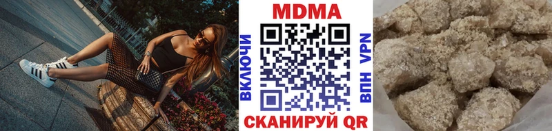 MDMA crystal цены Новый Уренгой