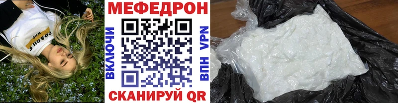 ОМГ ОМГ вход  Новый Уренгой  Меф 4 MMC  купить закладку 