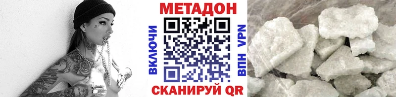 это наркотические препараты  Новый Уренгой  МЕТАДОН methadone  как найти закладки 