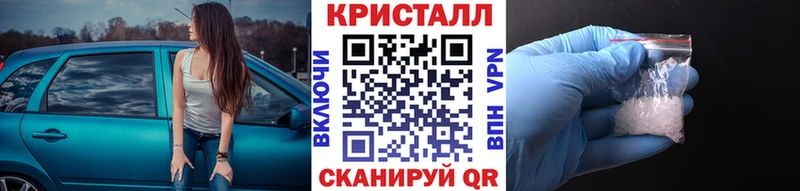 Первитин Methamphetamine купить наркотики сайты kraken рабочий сайт Новый Уренгой